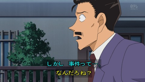 名探偵コナン 第817話 後味の悪い事件だったね ｱﾆｵﾘ感想 あにこ便