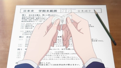 ancb033516
