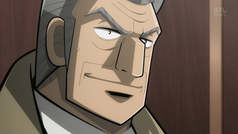 中間管理録トネガワ 第4話 感想 こうして限定ジャンケンが生まれた あにこ便 中間管理録トネガワ 第4話 感想 こうして限定ジャンケンが生まれた あにこ便