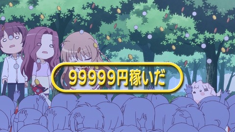ANCB000471