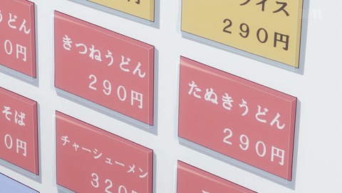 ANCB001005