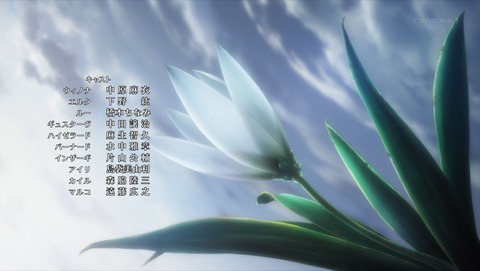 超余裕 5話 感想 0261