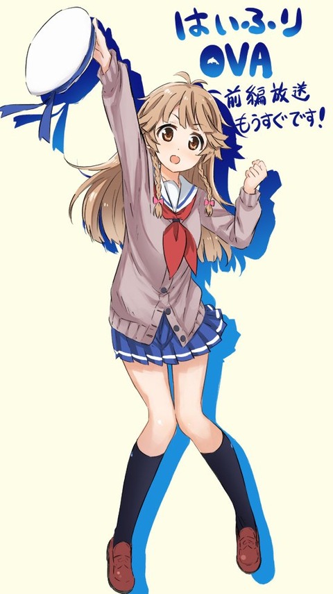 ハイスクール フリート Ova 前編 感想 晴風クラス解散の危機 はいふり あにこ便 ハイスクール フリート Ova 前編 感想 晴風クラス解散の危機 はいふり あにこ便