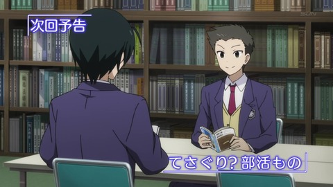 妹ちょ　感想　62142