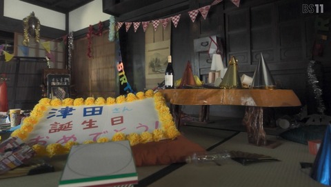 ANCB002434