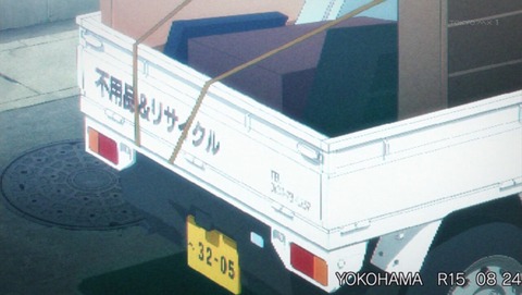ancb002420