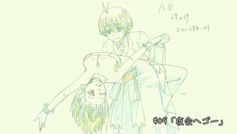 ancb002963