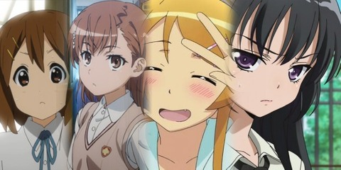 高坂桐乃 御坂美琴 三日月夜空 平沢唯