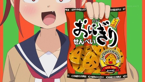 八十亀ちゃんかんさつにっき 7話 感想 0016