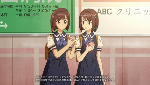 天久鷹央の推理カルテ 3話 感想 閃光の中へ  38