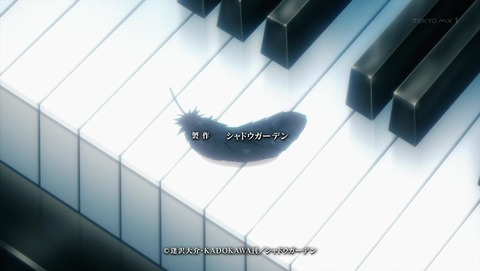 陰の実力者になりたくて! 最終回 20話 感想 3725