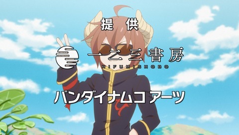 チート薬師のスローライフ ~異世界に作ろうドラッグストア~ 9話 感想 95