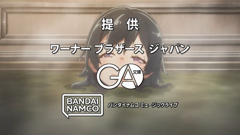 ANCB000547
