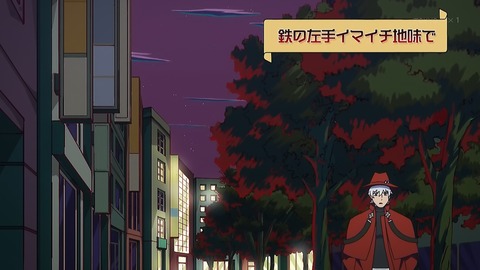吸血鬼すぐ死ぬ 9話 感想 021
