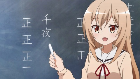 ご注文はうさぎですか? 3期 BLOOM 9話 感想 56