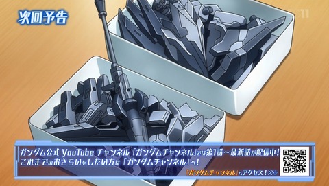 ANCB003575