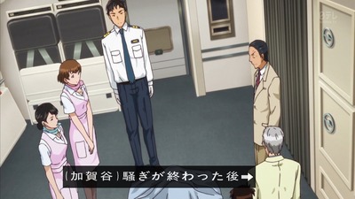 金田一少年の事件簿R 15話 1352