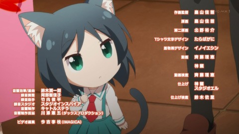 にゃんこデイズ 12話 感想 最終回 311