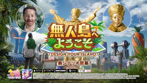 ウマ娘 シンデレラグレイ 最終回 13話 感想 日本一 26