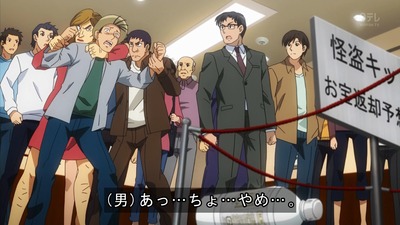 まじっく快斗 1412 10話 感想 2803