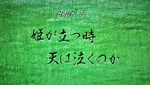 ancb000549