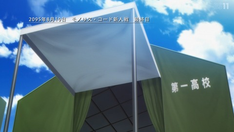 ANCB001804