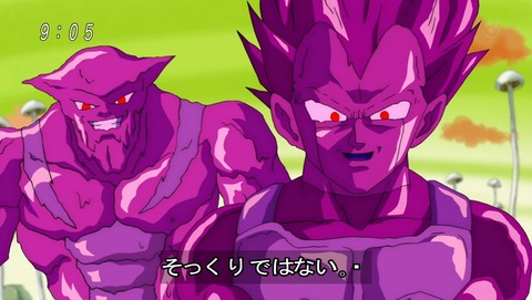 ドラゴンボール超 第45話 感想 ベジータがスケスケおじさんに あにこ便 ドラゴンボール超 第45話 感想 ベジータがスケスケおじさんに あにこ便