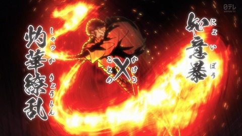 忍者と極道 5話 感想 第三章 情愛大暴葬 2nd 65