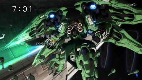 機動戦士ガンダム Uc 第1話 感想 スタークジェガン最高かよ Re 0096 あにこ便