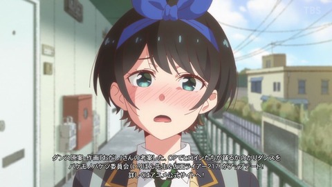 彼女、お借りします 7話 感想 0148