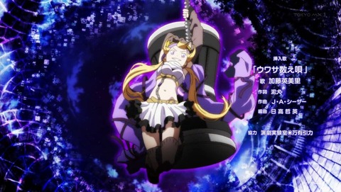 マギアレコード 1話 感想 0278