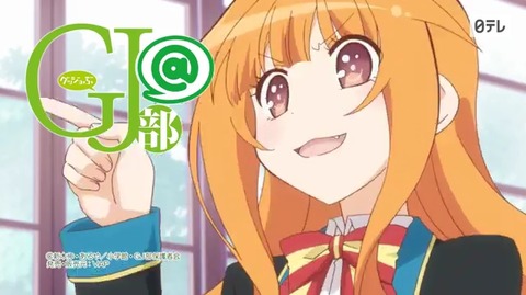 GJ部@ 229