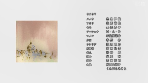 ANCB003211