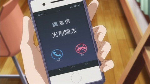 ACTORS 6話 感想 0084