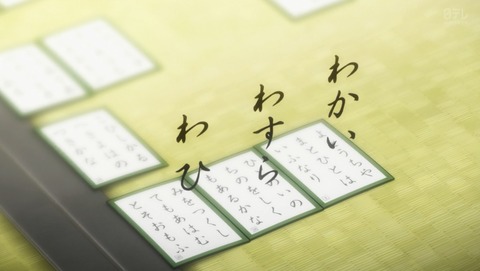 ANCB001114