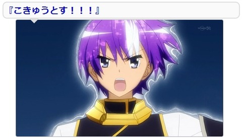 聖剣使いの禁呪詠唱