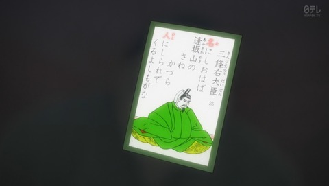 ちはやふる 3期 20話 感想 89