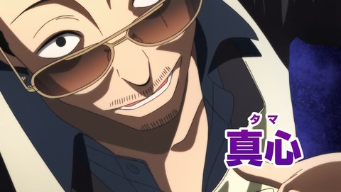 ANCB001216