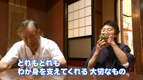 アイカツ 112話 11話 感想 121