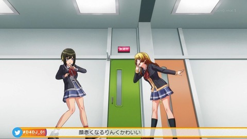 D4DJ 1話 感想 0091