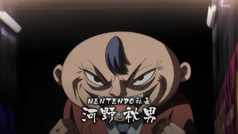 ANCB001082