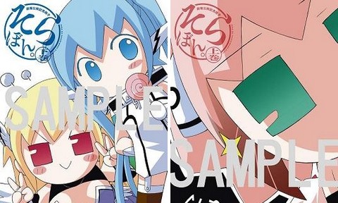 そらのおとしものFinal 映画