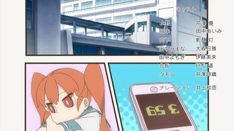 上野さんは不器用 10話 感想 123