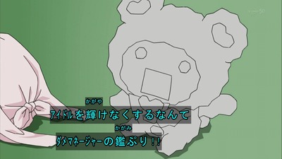 プリパラ 19話 感想 494