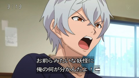 ゲゲゲの鬼太郎 第6期 第53話 感想 選ばれた人間だけが主役じゃない あにこ便