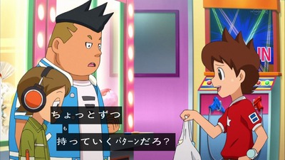 妖怪ウォッチ 38話 感想 695