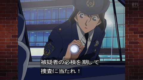ancb01524