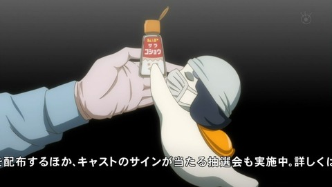 さらざんまい 9話 感想 0115