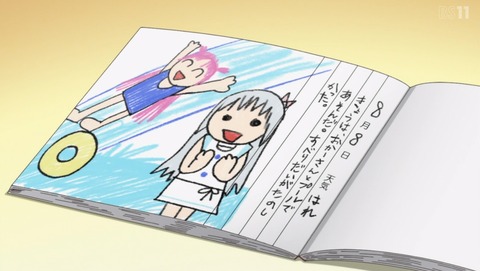 Summer Pockets サマポケ 19話 感想 まほうのえにっき 80