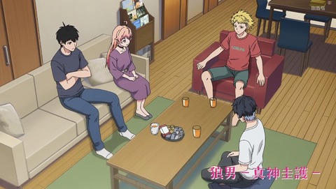 ウィッチウォッチ 13話 感想 狼男-真神圭護- 善人の虎高慢の狼 お手軽超魅了 48